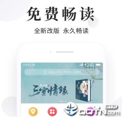 尊龙app下载网址